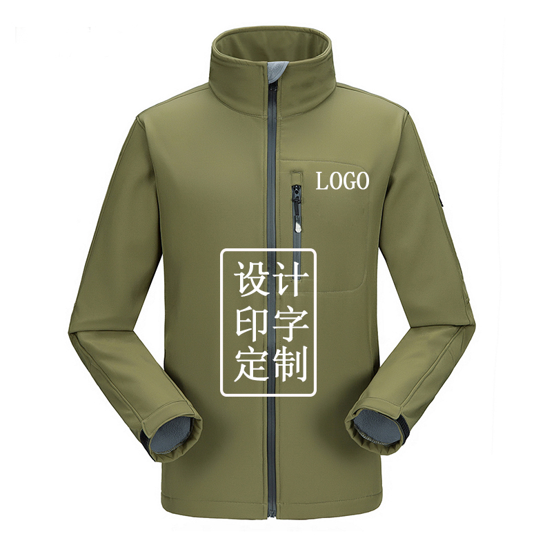 团体防风衣定做