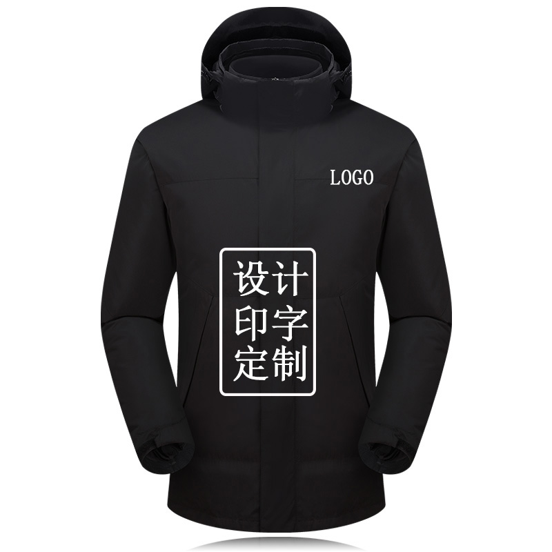 团体冲锋衣定做