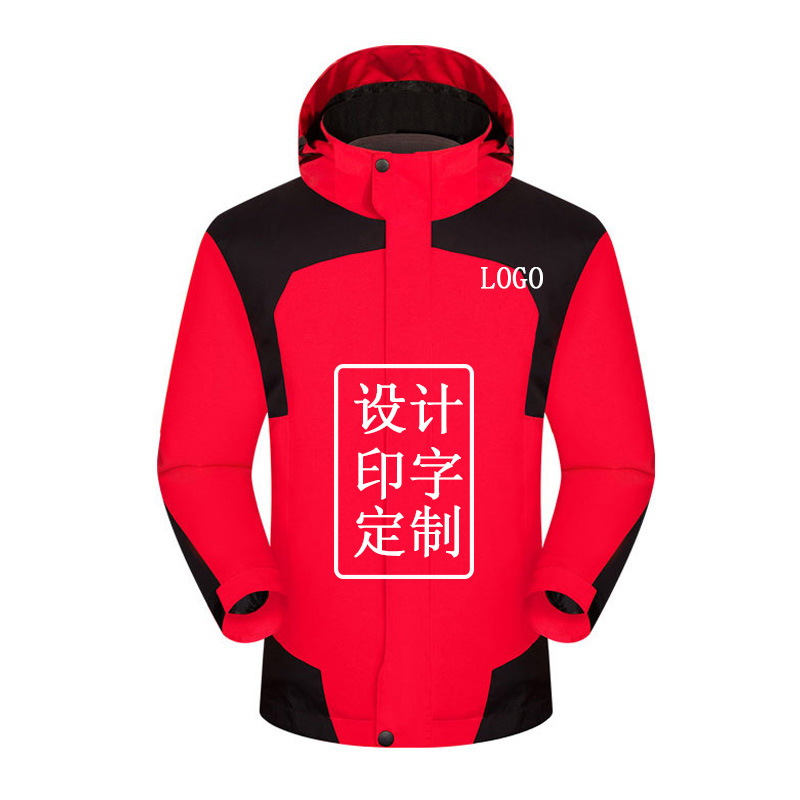 团体冲锋衣定做