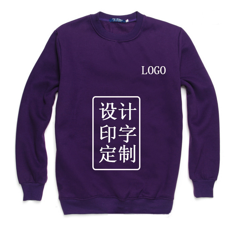 圆领套头卫衣定制