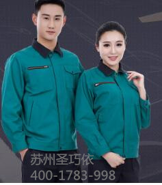 定做厂服