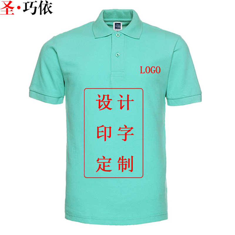 翻领.短袖.195克.CVC.双珠地1AC02
