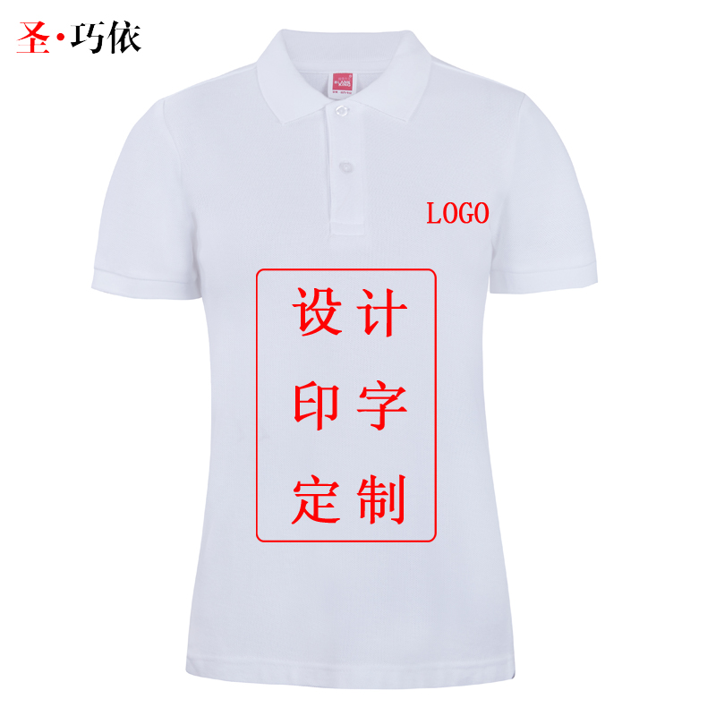 女款.翻领.短袖.220克.全棉.双珠地.1AC03-L