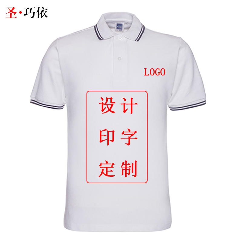 色织领.短袖.CVC.双珠地.1AC04