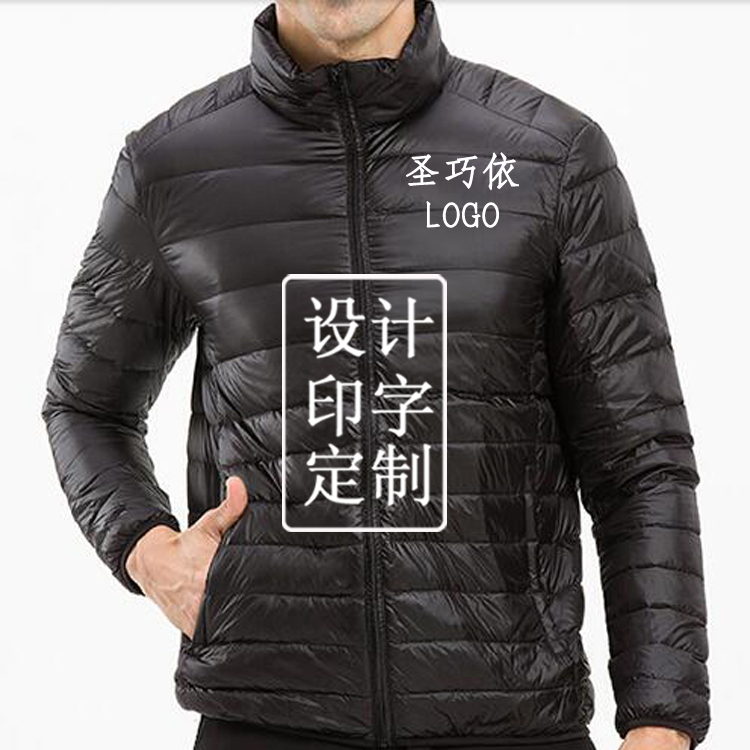 羽绒服定制,苏州羽绒服外套设计和定做生产厂家,20年经验,专职设计师,可加logo