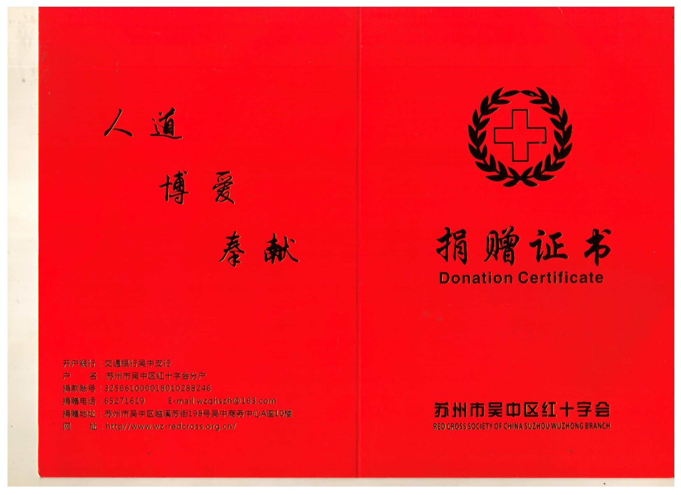 证书1